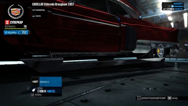 TheCrew - Tuning CADILLAC Eldorado Brougham 1957 (Supercar) смотреть онлайн