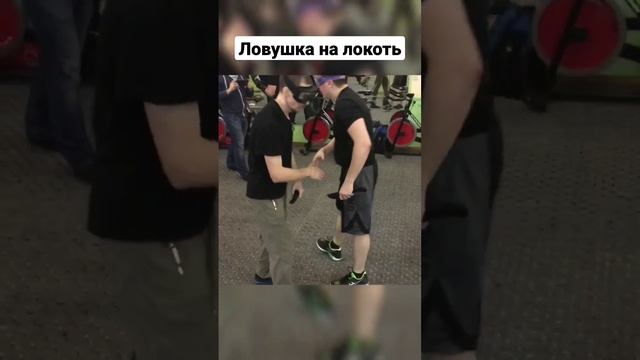 Ножевой бой. Провокация. Ловушка. Ловля на живца.#ножевойбой #shorts смотреть онлайн