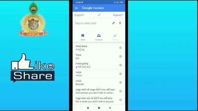 How to use google translate| google 10 Amazing Trick | How to use offline google translate app смотреть онлайн