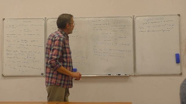 Комплексная геометрия лекция 8