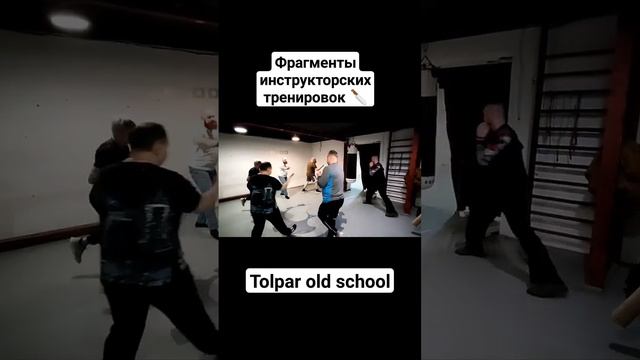 Ножевой бой, Tolpar old school, тренировки #shorts смотреть онлайн