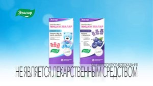 Мишки Эвалар