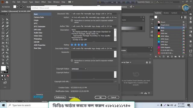 79 Adobe Illustrator CC Tutorial | introducing Illustrator | Illustrator Bangla Tutorial смотреть онлайн