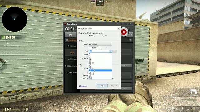 Как настроить бендикам,что бі не ЛАГАЛО!! смотреть онлайн