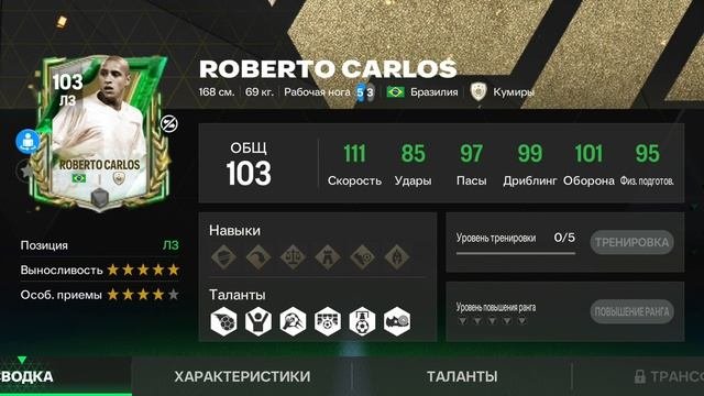FIFA mobile