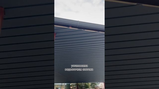 Навес из метала. Навес из мягкой черепицы. Навес с подшивкой. Навес Ростов-на-Дону
