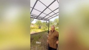 Отзыв заказчика