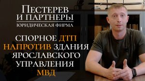Авария на перекрестке напротив УМВД: выиграли спор по установлению вины в ДТП