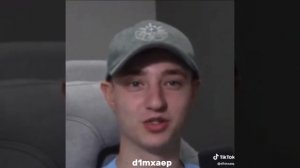 домер...