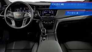 Cadillac XT5 с пробегом 2020