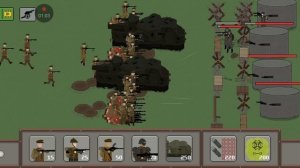 Первая мировая война