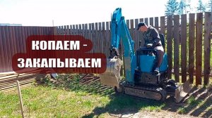 Копаем-закапываем. Все время решаем задачки