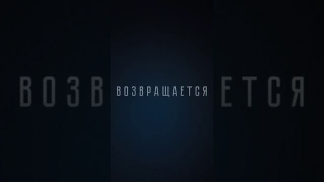 Стрелецкий возвращается! Ждем новый сезон сериала «Триггера». Скоро на Кинопоиске