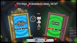 СТРИМ СТРИМ  ПО JACKBOX PARTY PACK 1-8 + РИСОВАЧ 2 И СМЕХЛЫСТ 1