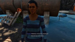 FAR CRY 6  есть что терять