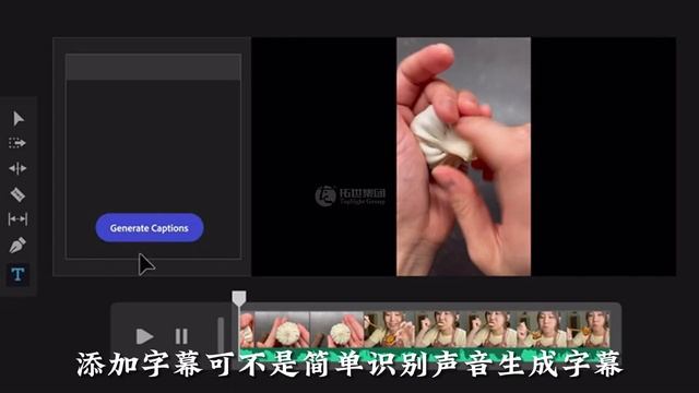 adobe推出firefly剪辑神器 剪辑们再也不用熬夜剪片子了！ смотреть онлайн