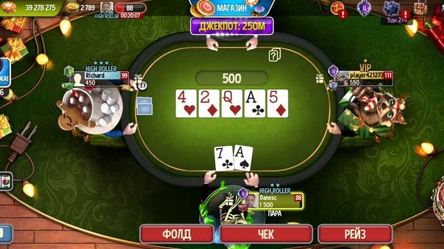 gop3 jekpot 250m смотреть онлайн