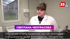 «Школа передового опыта работы» для молодых фельдшеров создана в Вологодской ЦРБ