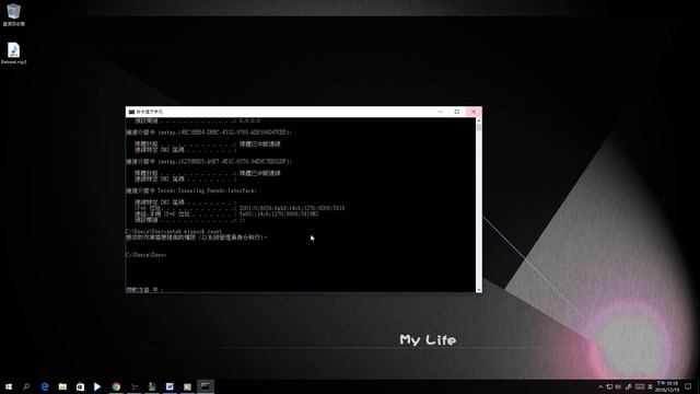 win10解決網路無法連線(其中一種解決方法)