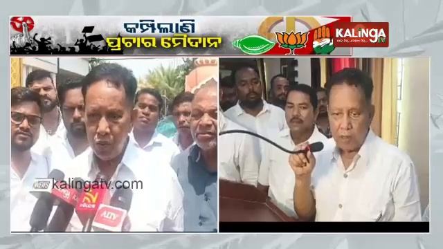 Dhenkanal BJD MP candidate Dr. Abinash Samal welcomed in Bhuban || KalingaTV