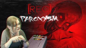 [REC] Paroxysm (прохождение)