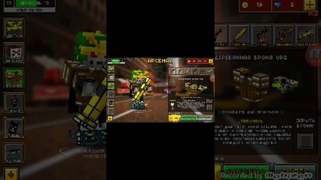 Pixel Gun 3D:Мой профиль в игре) смотреть онлайн