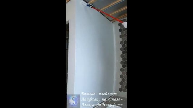 Лайфхак. Бюджетная отделка стен в 2024 году своими руками