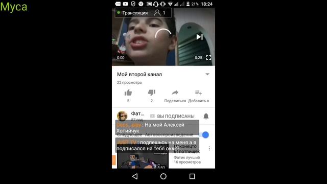 Стрим игры блок страйк смотреть онлайн