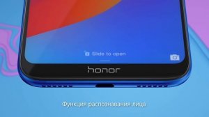 Honor 8A Pro