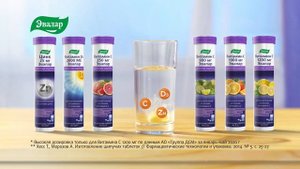 Какие витамины быстрее усваиваются? Шипучие витамины от компании Эвалар