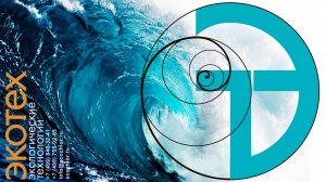 Электролизная установка на очистных сооружениях в с. Чехов (Сахалин)