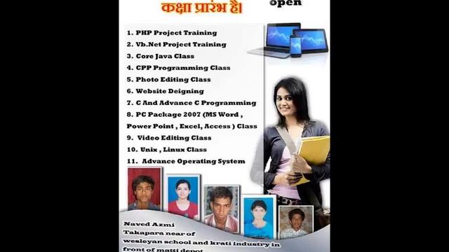CPP Programming Class Rajnandgaon