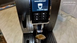 Кофемашина Delonghi Dinamica Plus - ремонт