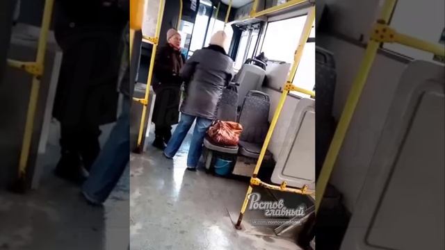 Разборки в ростовском автобусе 12.3.2020 Ростов-на-Дону Главный