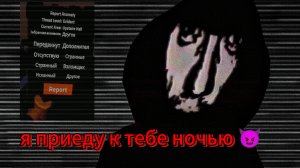 ИЩЕМ АНОМАЛИЮ 😝🤟😨