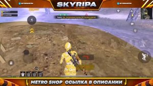 ПРОВЕРКА НА СКАМ!!! ШКОЛЬНИК УГРОЖАЛ ПОПУЛЯРНОСТЬЮ!!! МЕТРО РОЯЛЬ | METRO ROYALE