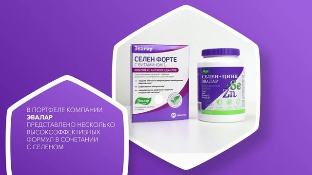 Эвалар. Чувствуете большую нагрузку на нервную систему? Снижается работоспособность?