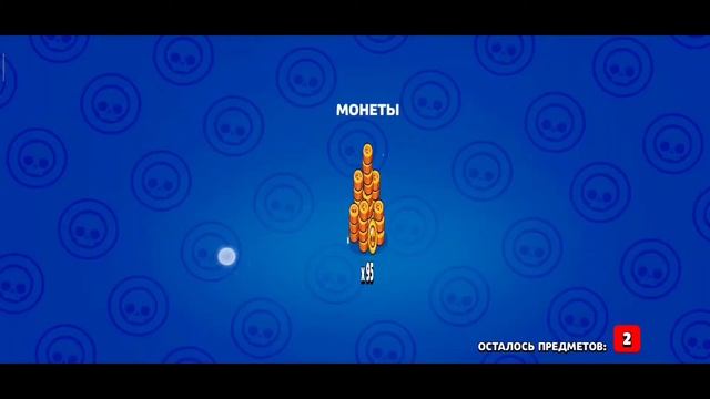 Открыл Бравл Пасс смотреть онлайн