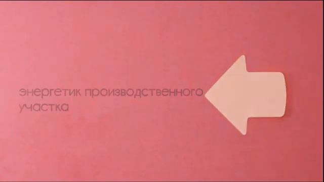 13.02.11 Техническая эксплуатация и обслуживание электрического и электромеханического оборудования