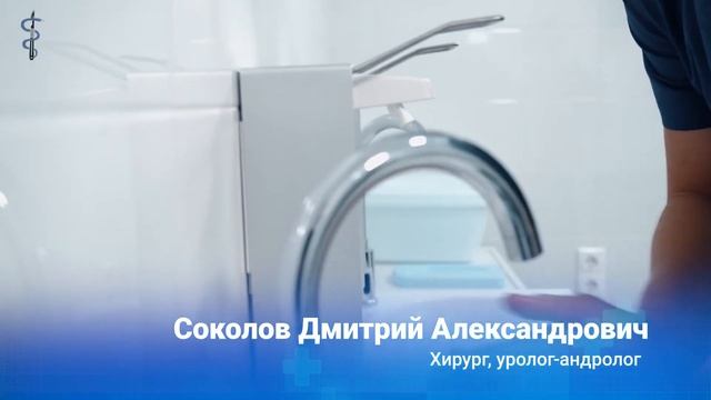 Обрезание крайней плоти в Москве