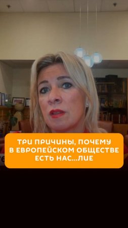 Три причины, почему в европейском обществе есть насилие (на полном серьезе)