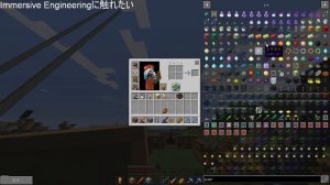 【Minecraft】唐突に工業MODがしたくなった人の末路（Immersive Engineeringに触れたい）【JE1.12.2】