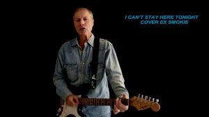 I Can't Stay Here Tonight cover ex Smokie (Chris Norman - русский текст А.Баранов)