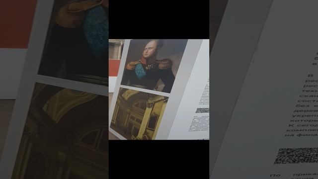 В честь Александра Невского у Казанского собора.