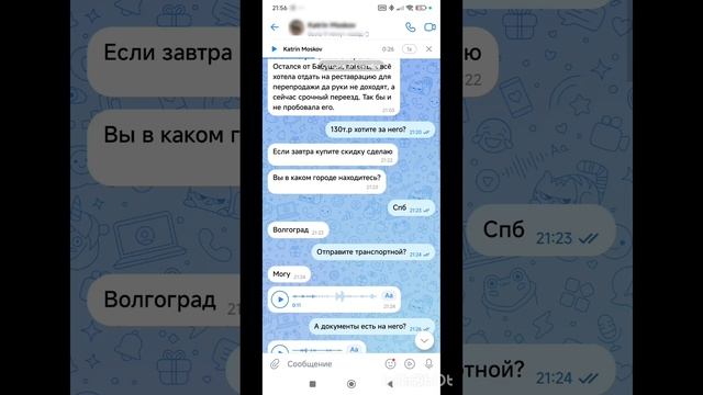 Вот такой холодильник ЗИЛ Москва предлагали мне за 130т.р💥кому интересно подскажу номерок..
#питерс