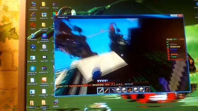 TeslaCraftMinecraft.MineGame.BedWars