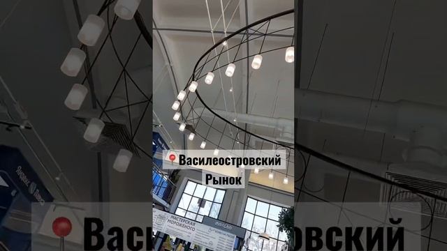 Питер! Интересный маршрут у метро Василеостровская  #путешествия #спб #питер #санктпетербург