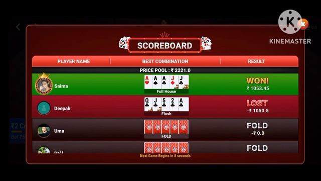 🥰AAAJJ PAR ALLIN🛑 LIVE  earning 500 se 2000#bigcash #poker #callbreak #pokertips смотреть онлайн