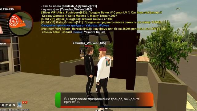 нон рп обман смотреть онлайн