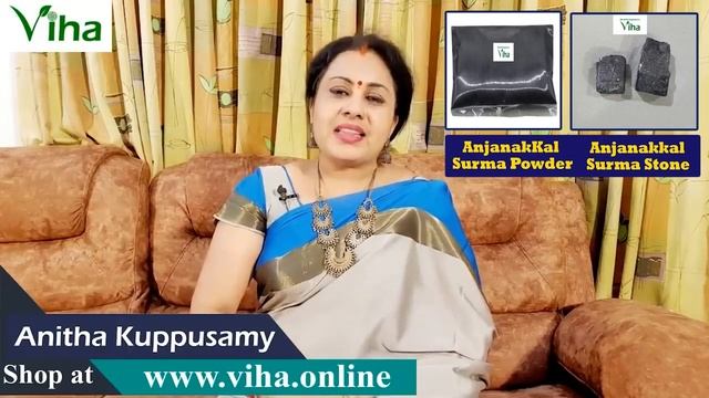 விஹாவின் அஞ்சனைக்கல் பயன்கள் | How to use Anjanakal Surma Stone  & Benefits| Viha Online Shopping
